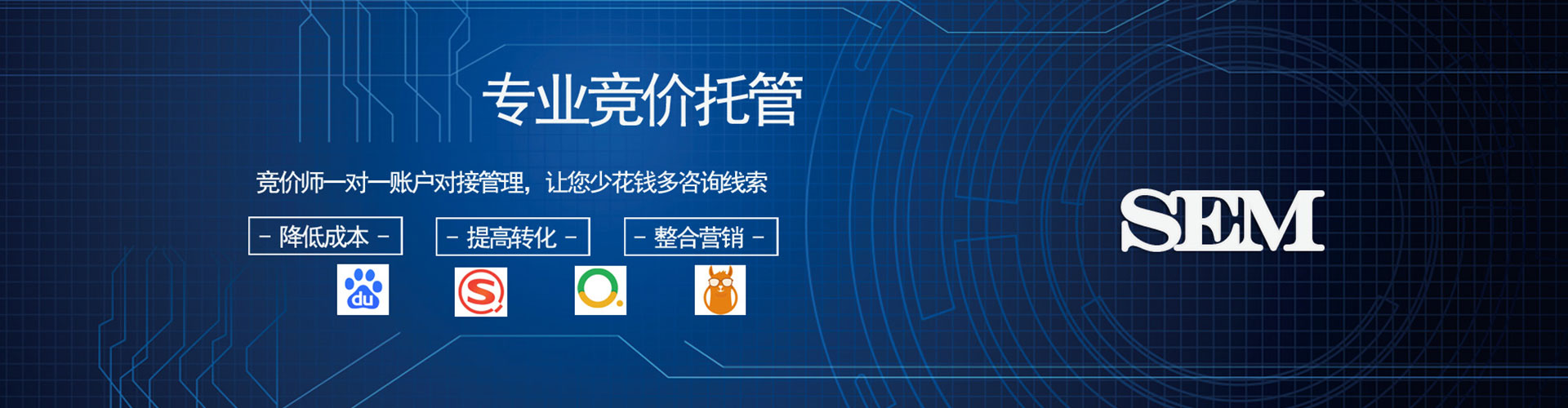 中山信息流营销