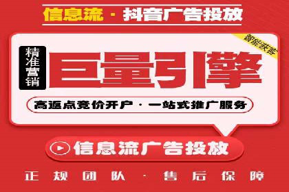 服装品牌SEM外包服务的市场推广案例
