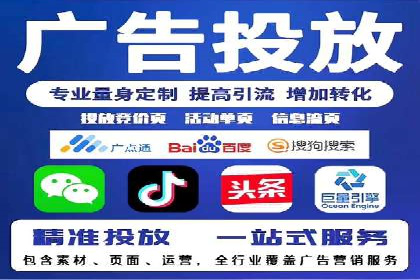 百度广告推广如何助力电商行业